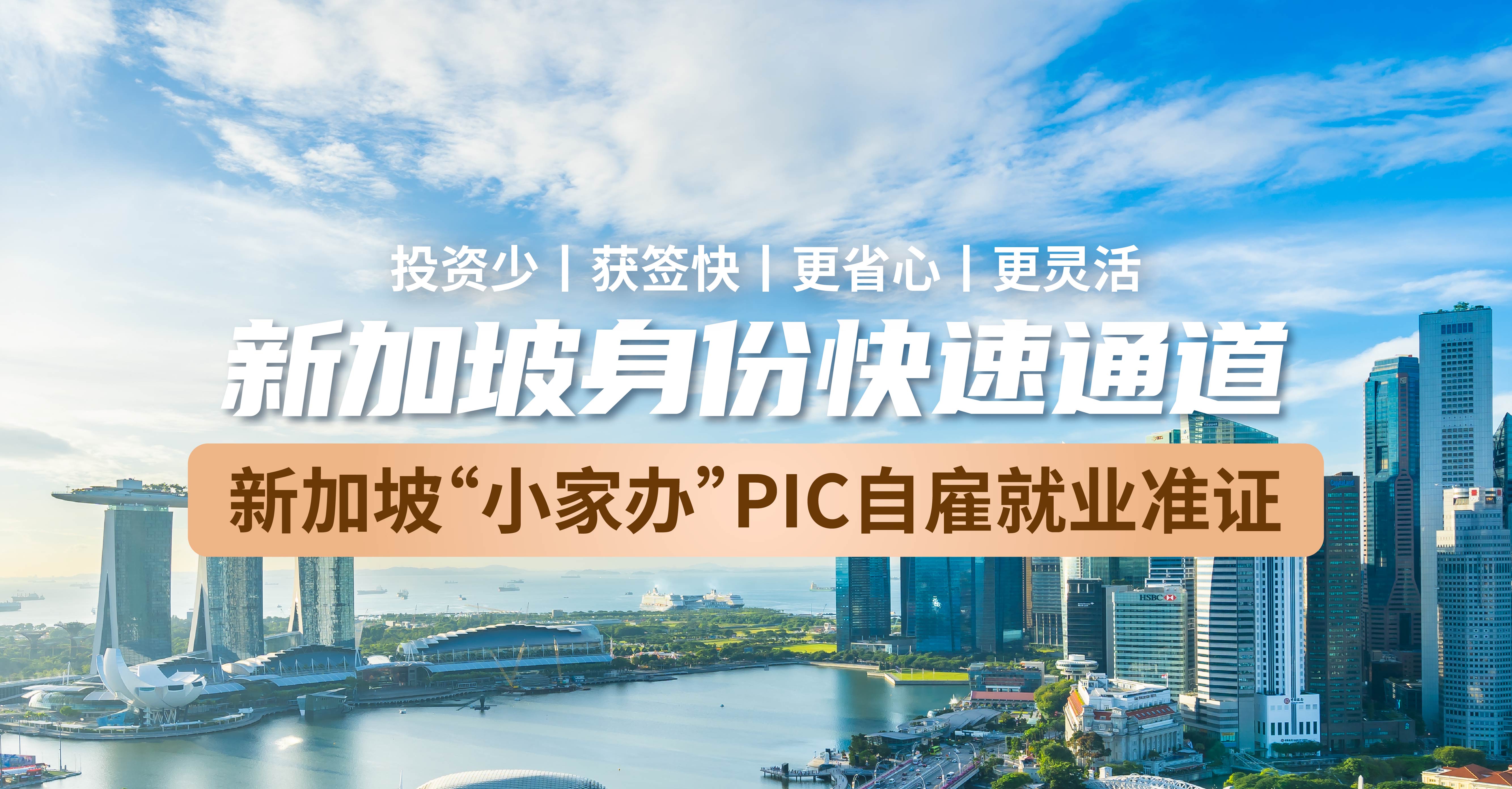 移民-投资移民-移民的好处-外联出国官网