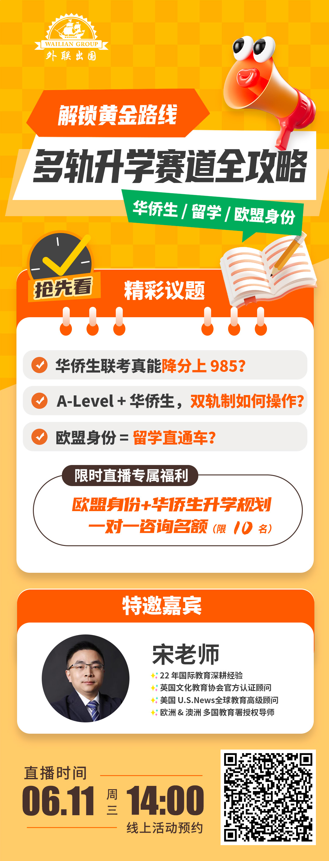 官网.png