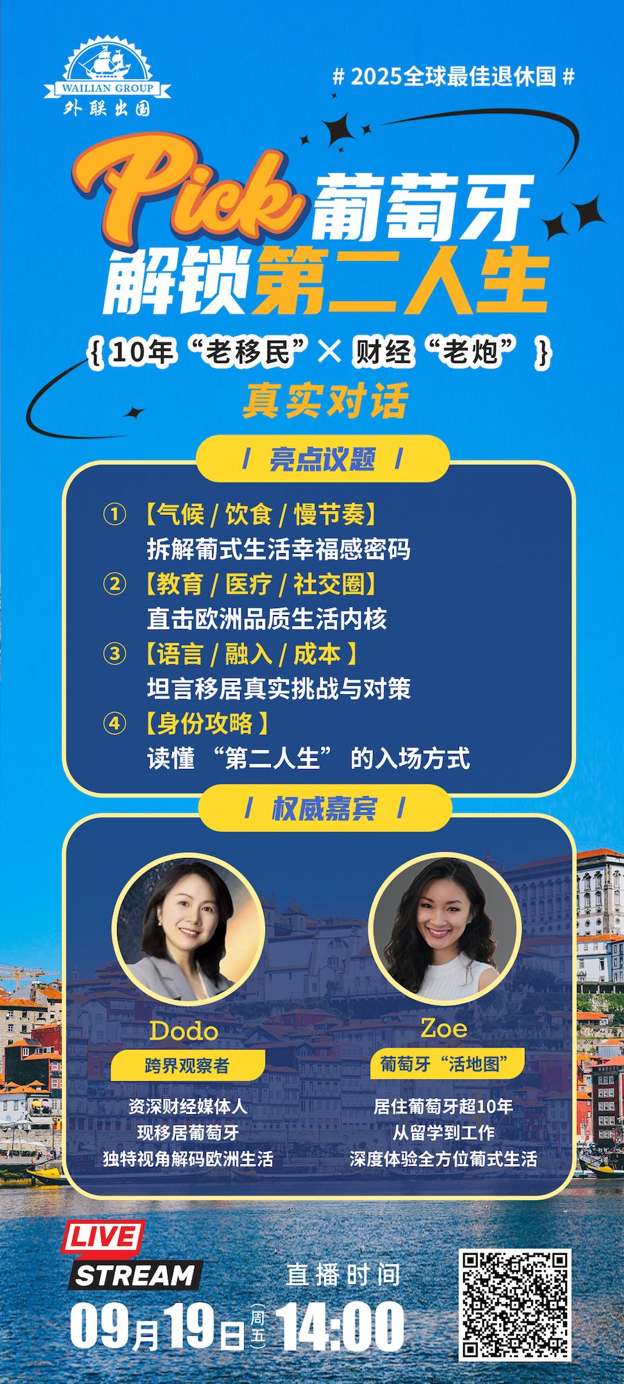 官网 0919.jpg