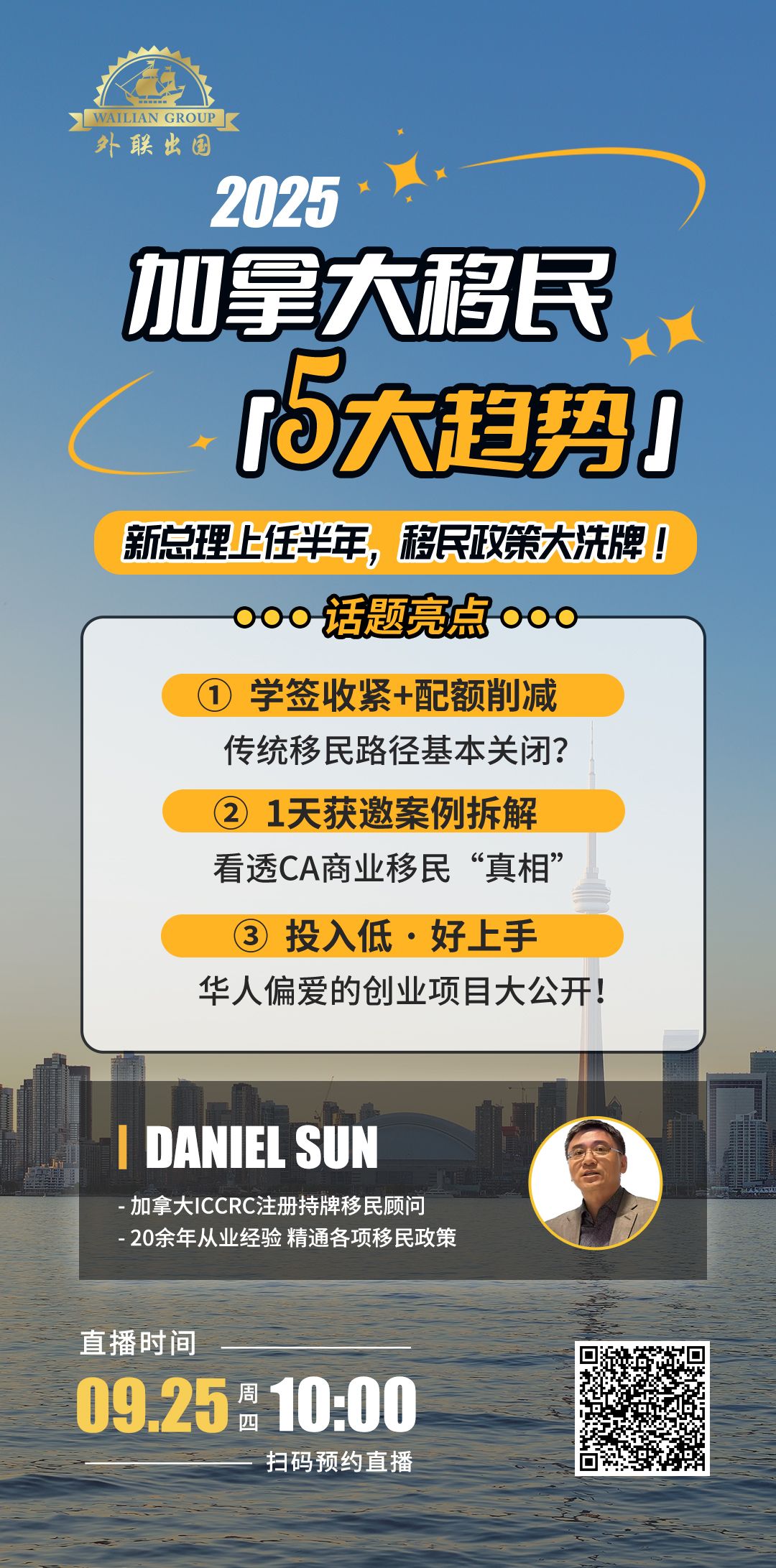 官网 0925.jpg