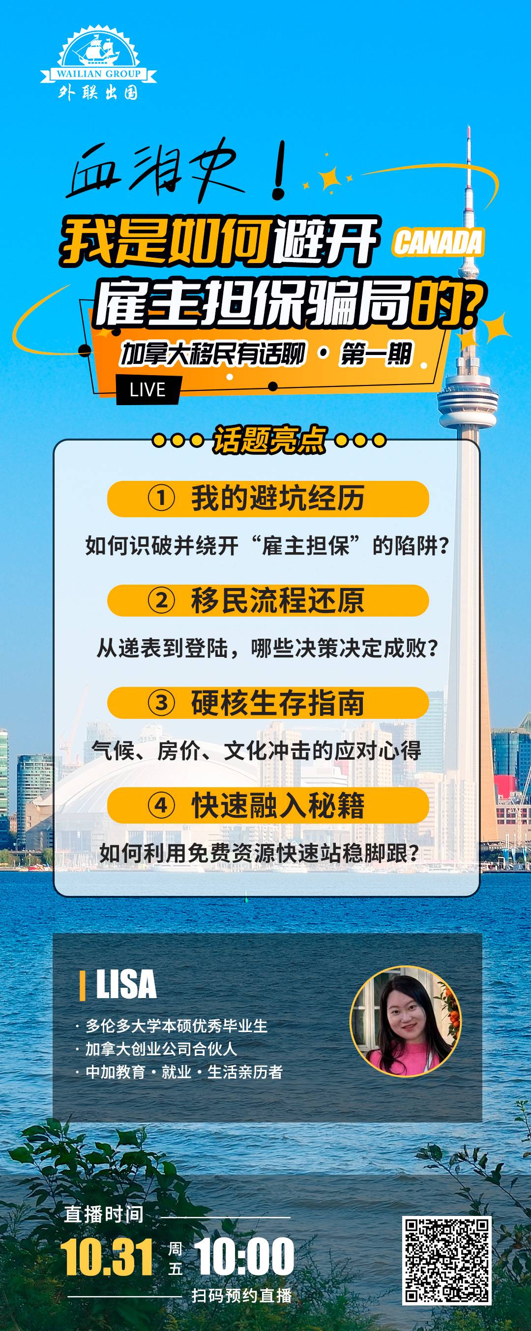 官网加拿大.jpg