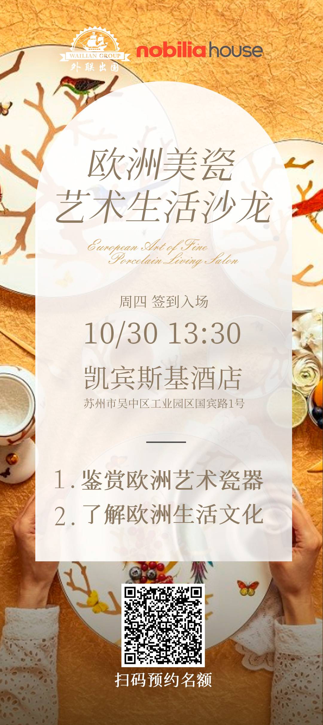 官网苏州.jpg