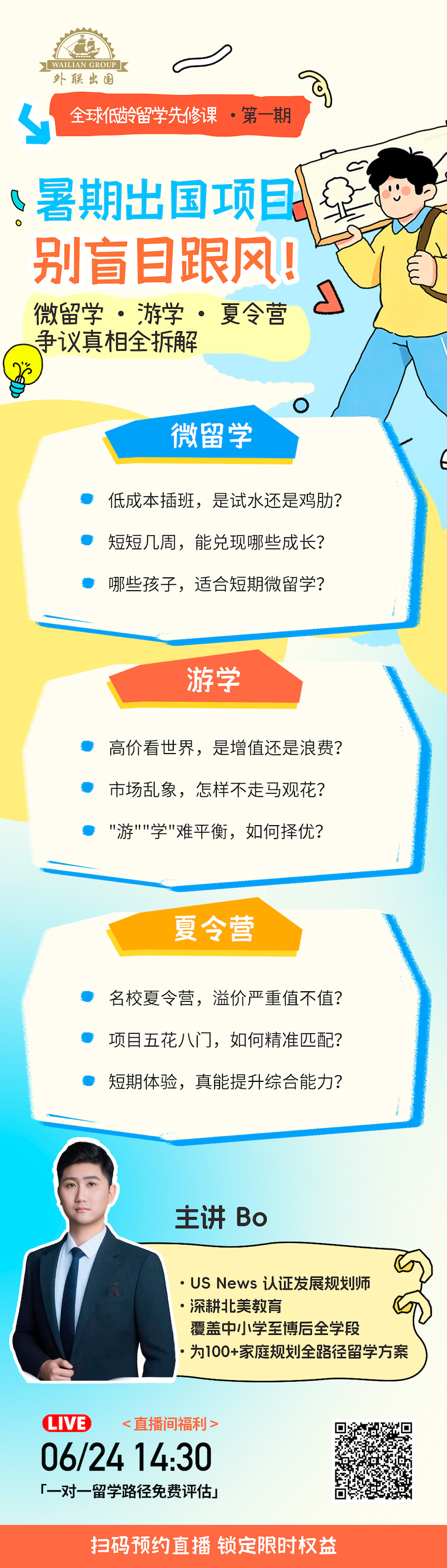 7e9bdacb42e1fc695eda649b9a0c3b0e77c5faf5504009.png